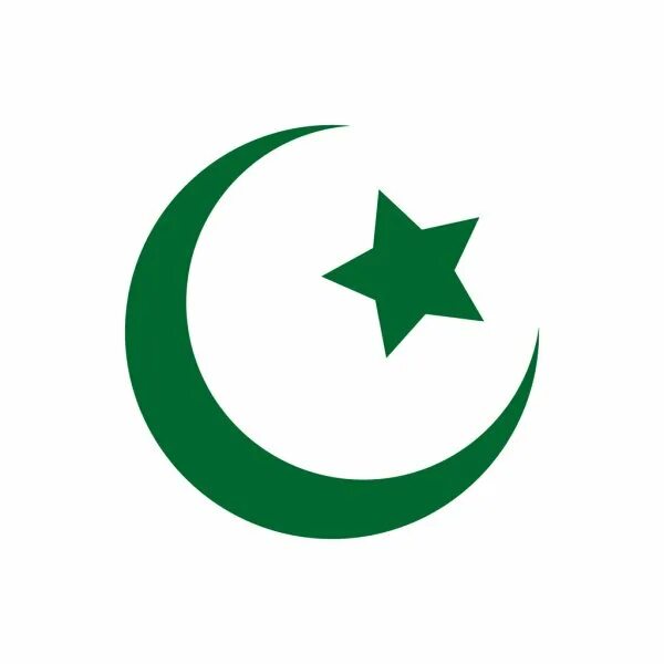  Мусульманский полумесяц со звездой