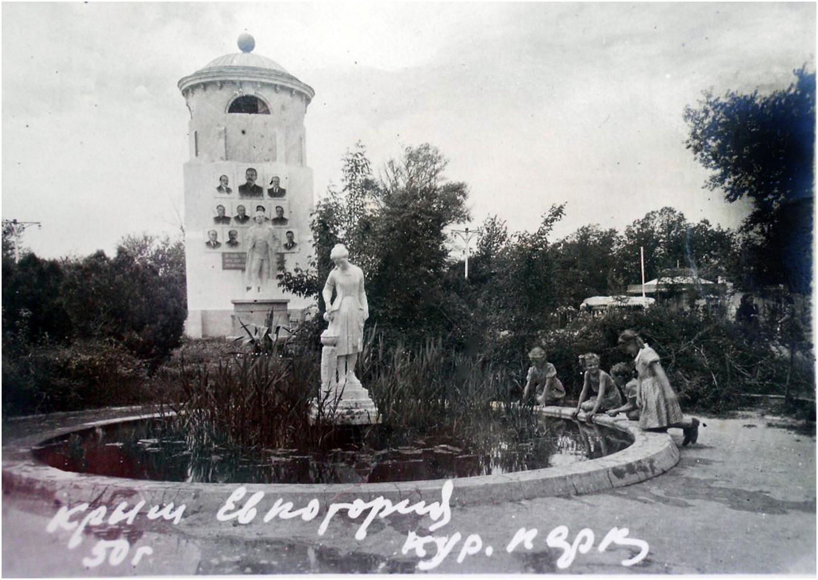 Памятник С.М. Киров в парке Фрунзе в Евпатории