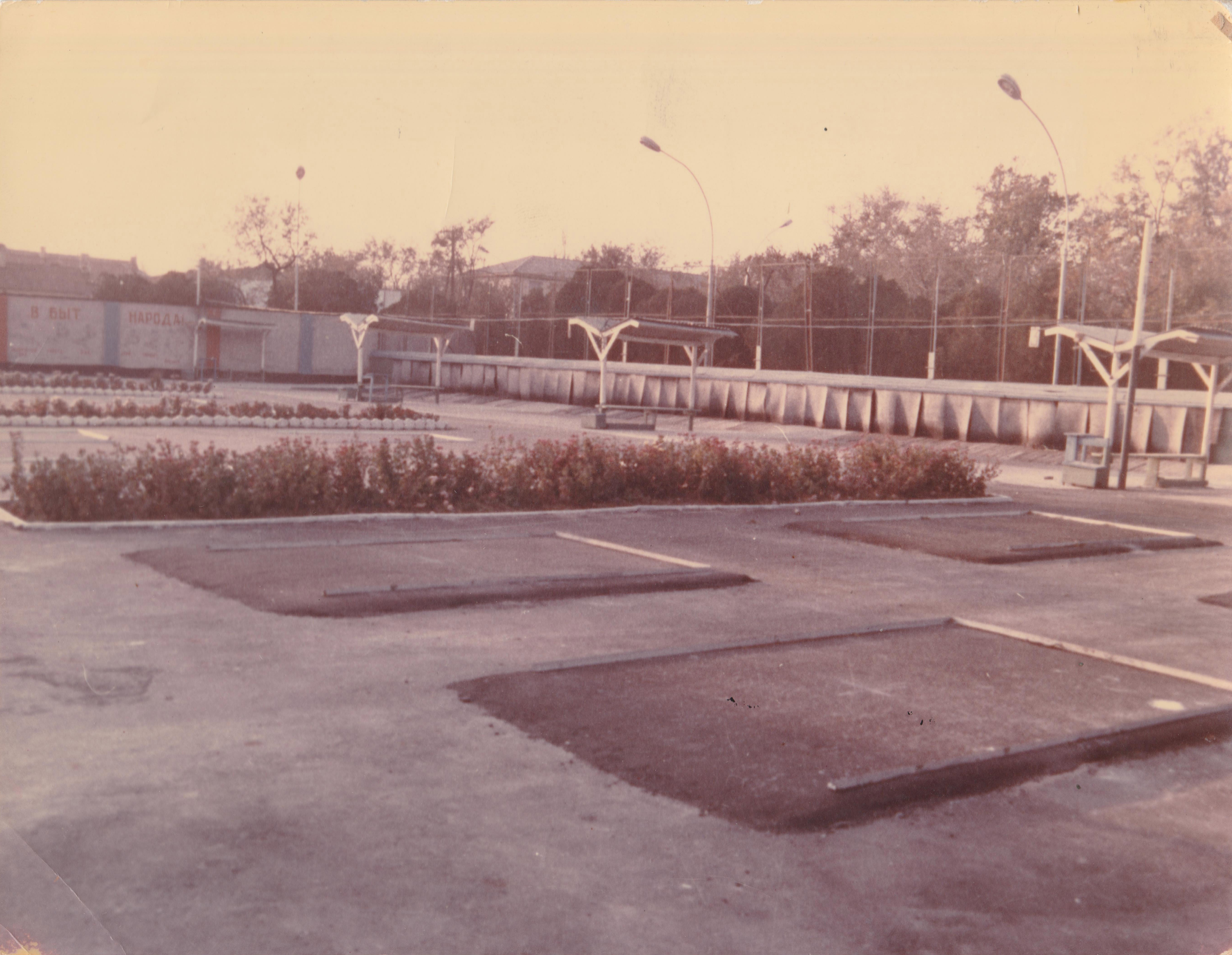  . 1979 